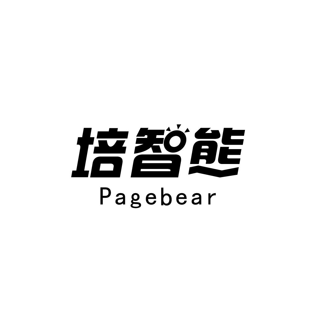 培智熊 PAGEBEAR商标图片
